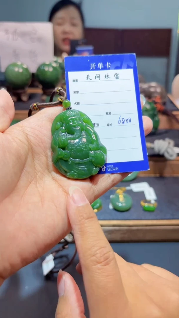 颈饰未镶嵌和田玉（碧玉）1