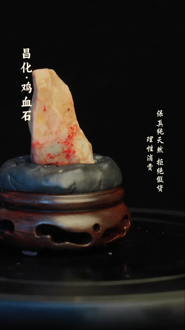 昌化石印石昌化石/青田石/一方纯天然印章石料