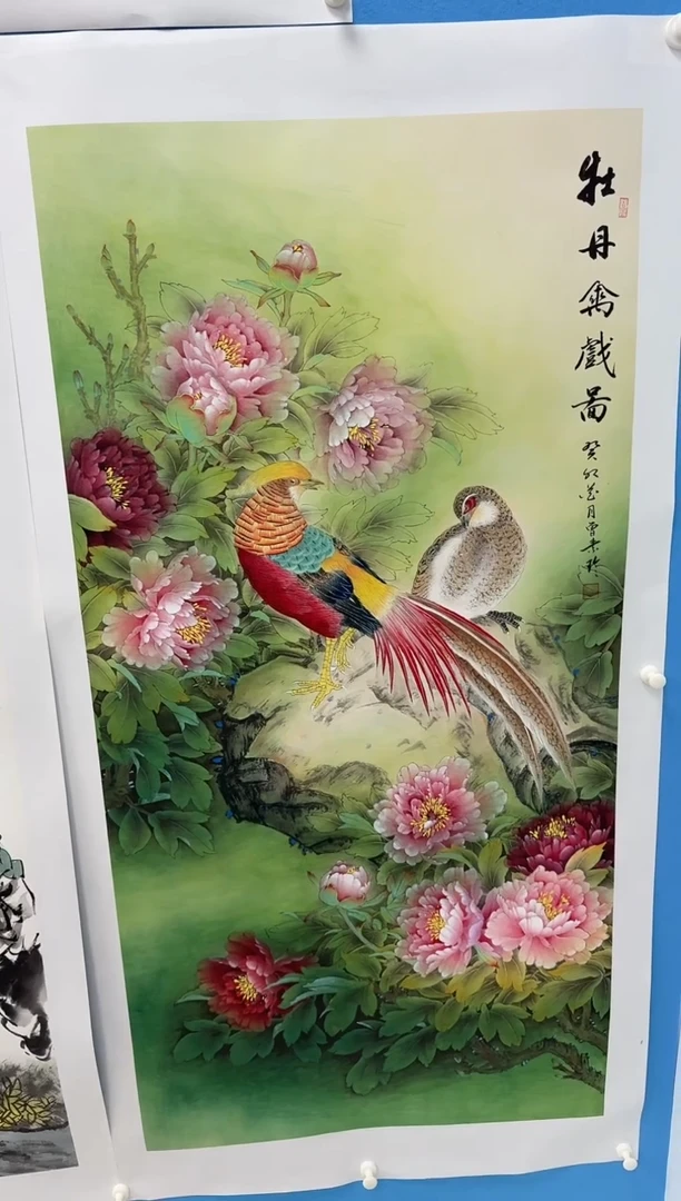 国画牡丹锦鸡同类型随机