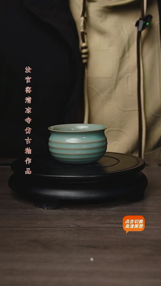 杯仿古原矿釉作品
