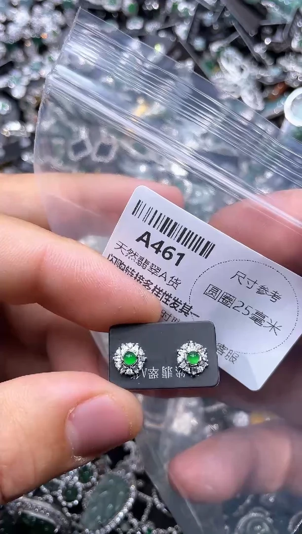 【闪购商品】翡翠颈饰未镶嵌A461耳钉