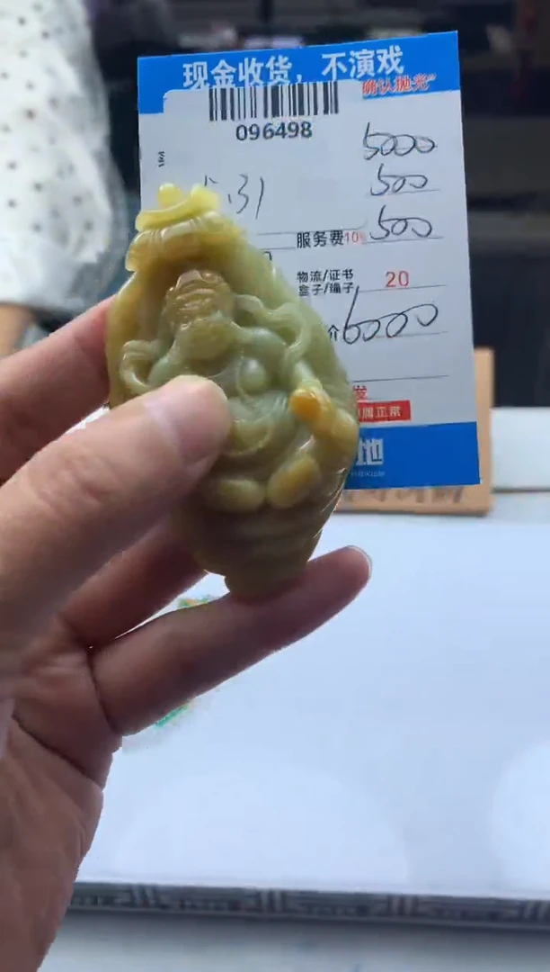 定制翡翠未镶嵌天然翡翠A货拍一发一