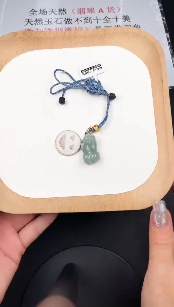 颈饰未镶嵌翡翠孤品-25