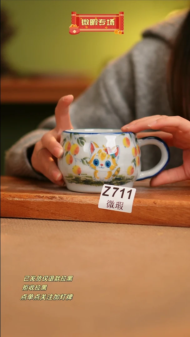 【闪购商品】其他WZ711窑林瓷业瓷器