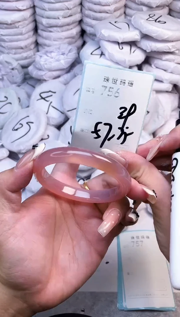 手镯玛瑙/玉髓未镶嵌756