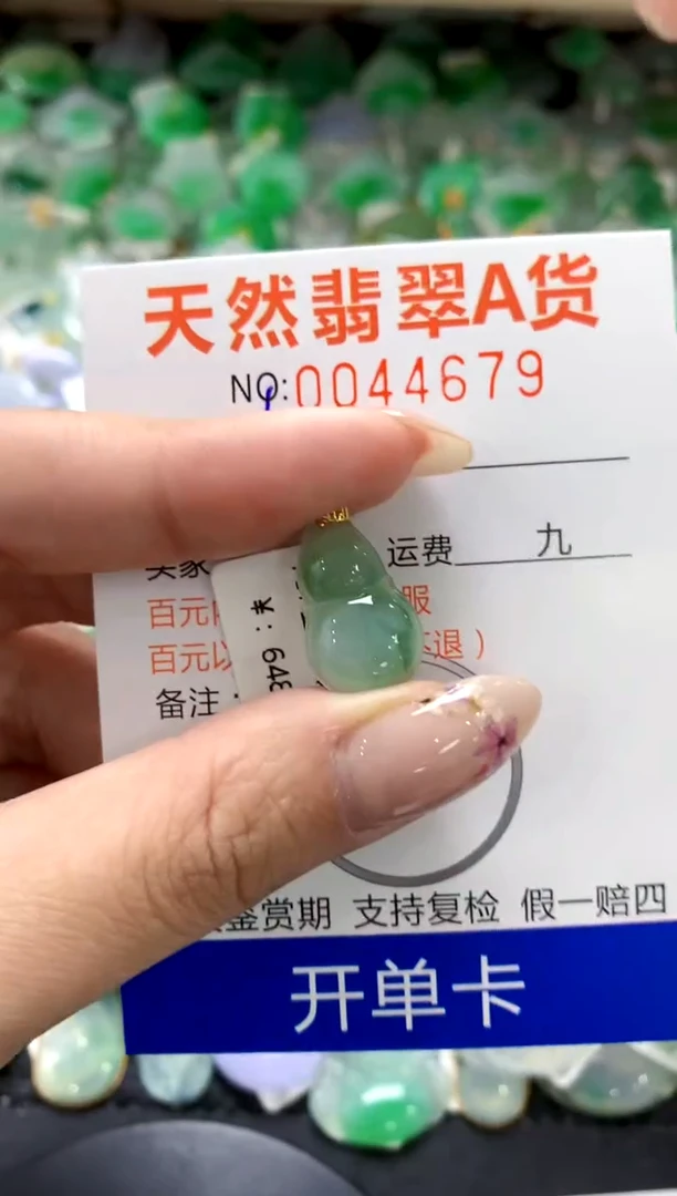 翡翠18K金镶嵌颈饰11111111111111111
