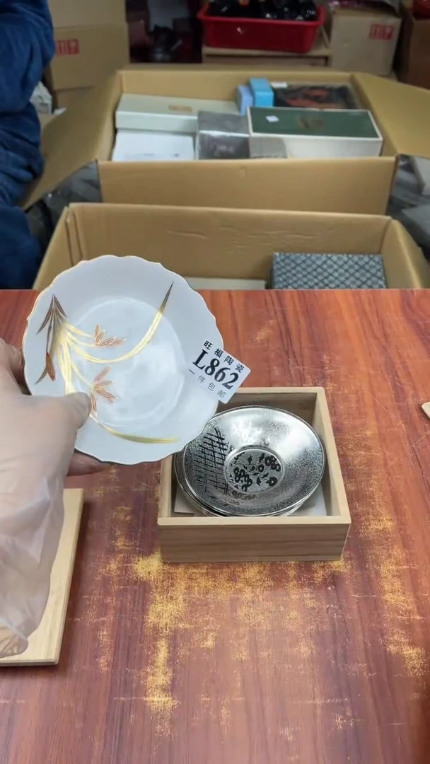 瓷片林*添盛日中古杂项甄选