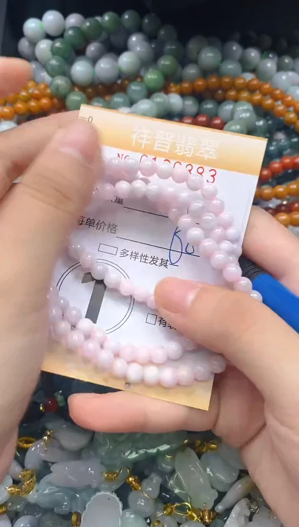 翡翠未镶嵌颈饰闪购0196883