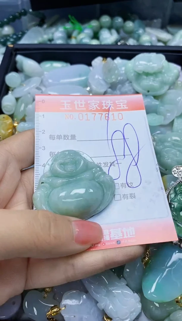 【闪购商品】翡翠颈饰未镶嵌闪购0177610