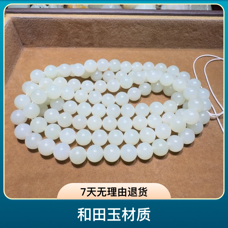 和田玉未镶嵌项链