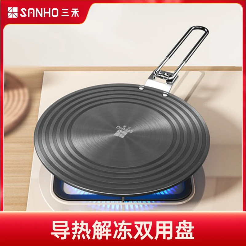 导热板燃气灶煤气灶珐琅锅锅具锅底家用解冻护锅板防烧黑导热盘