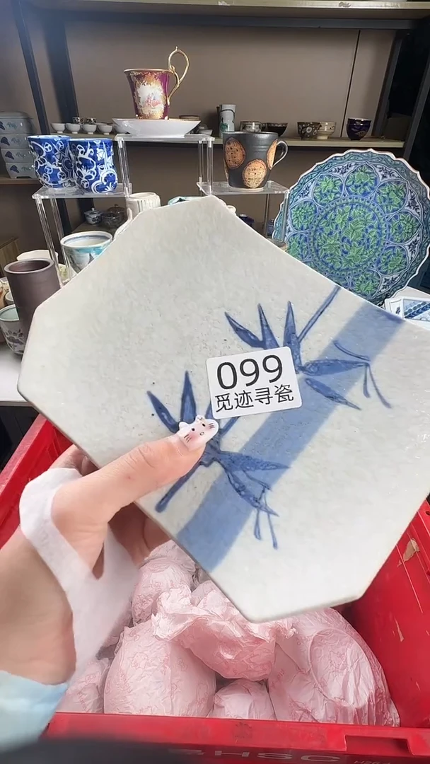 瓷片**感谢您的支持选购！！