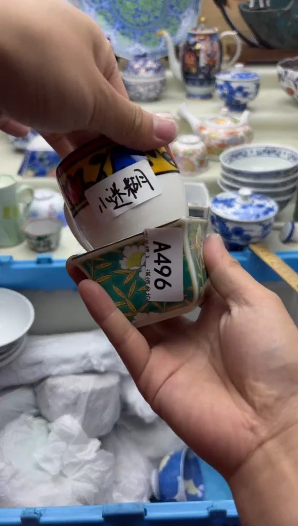 瓷片496A............