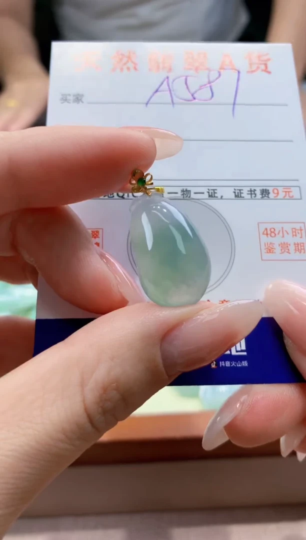 翡翠18K金镶嵌颈饰天然A货翡翠挂件