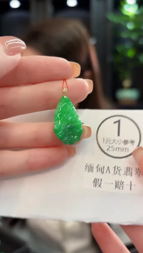 吊坠(不含链)18K金镶嵌翡翠 缅甸A货/支持复检/一件