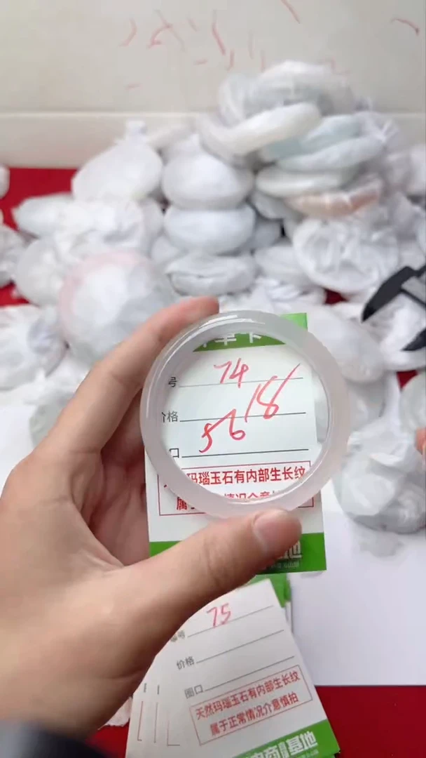 【闪购商品】玛瑙/玉髓手镯未镶嵌74-白月光56