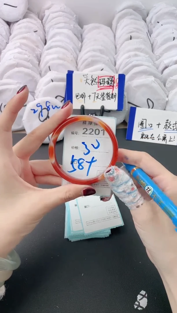 【闪购商品】玛瑙/玉髓手镯未镶嵌2201