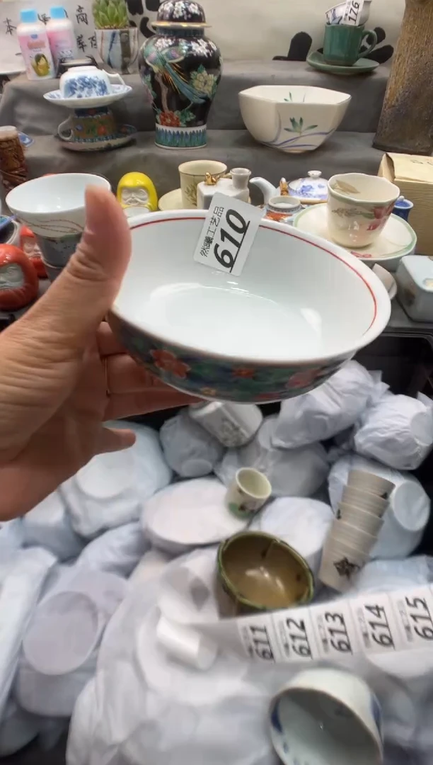 瓷片兰*豆610