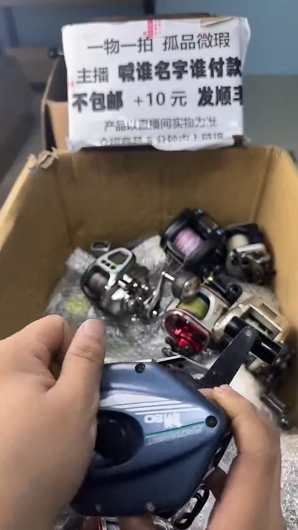 止*一物一拍 孤品微瑕 以直播间展示为准