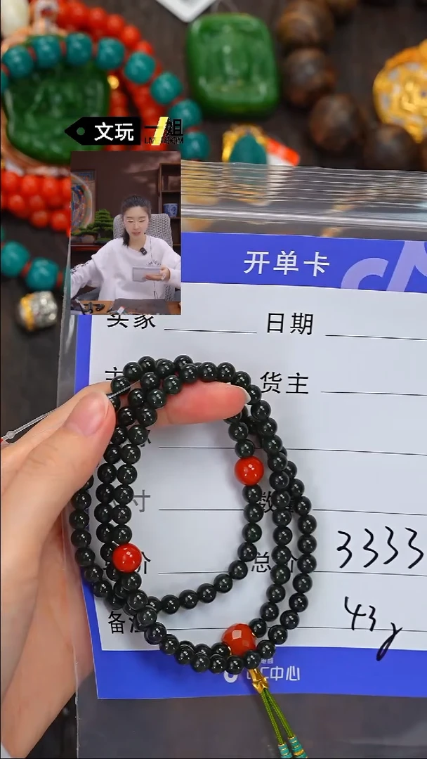 【闪购商品】和田玉珠宝奇石未镶嵌玉