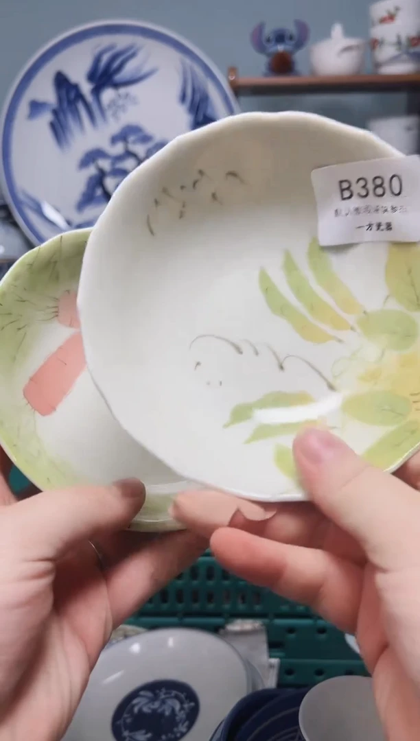 【闪购商品】默认微瑕 介意勿拍