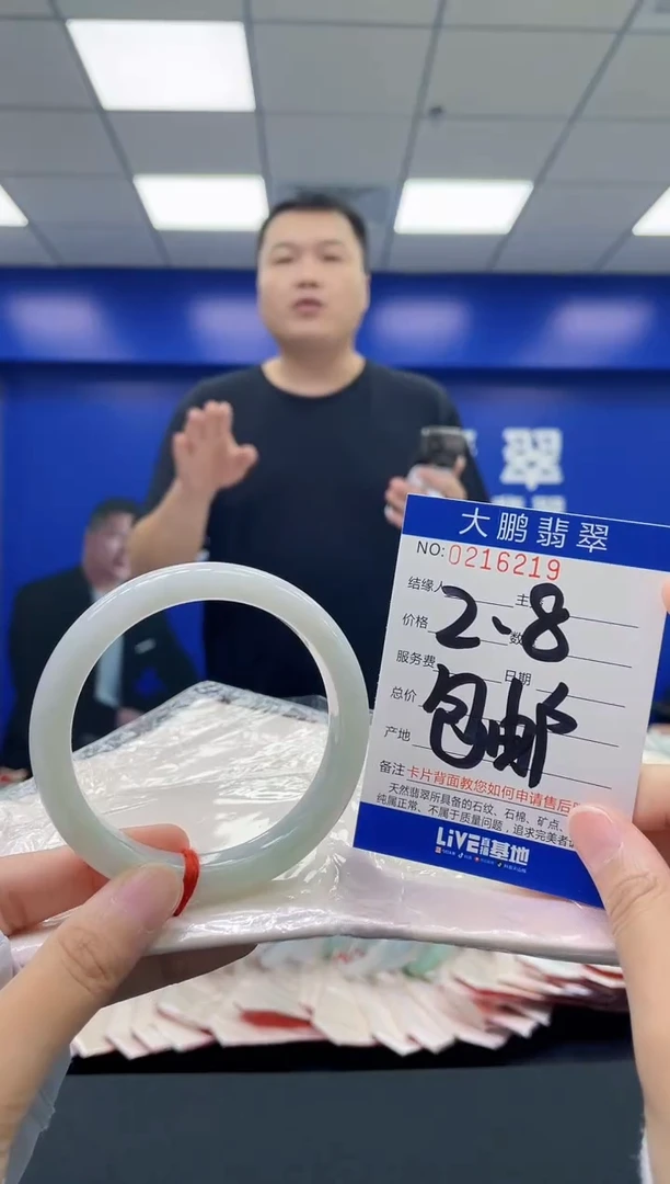 翡翠手镯未镶嵌AAAAAAAA