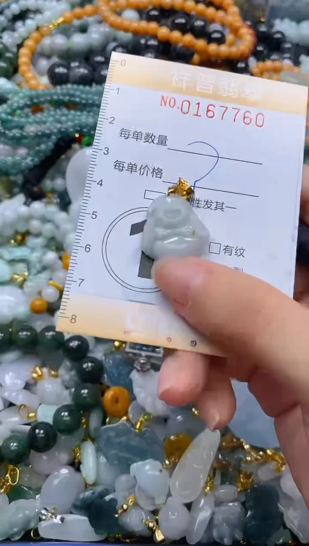 翡翠未镶嵌颈饰闪购0167760