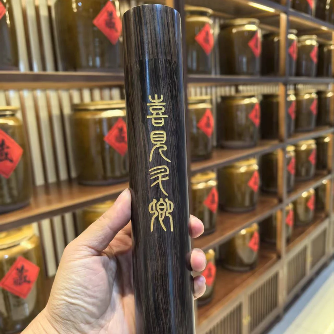 老友福利 盒子 喜见升卿 线香 100克