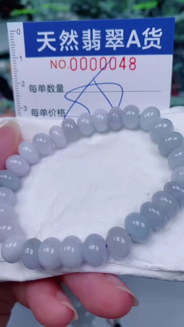 翡翠未镶嵌颈饰00000048