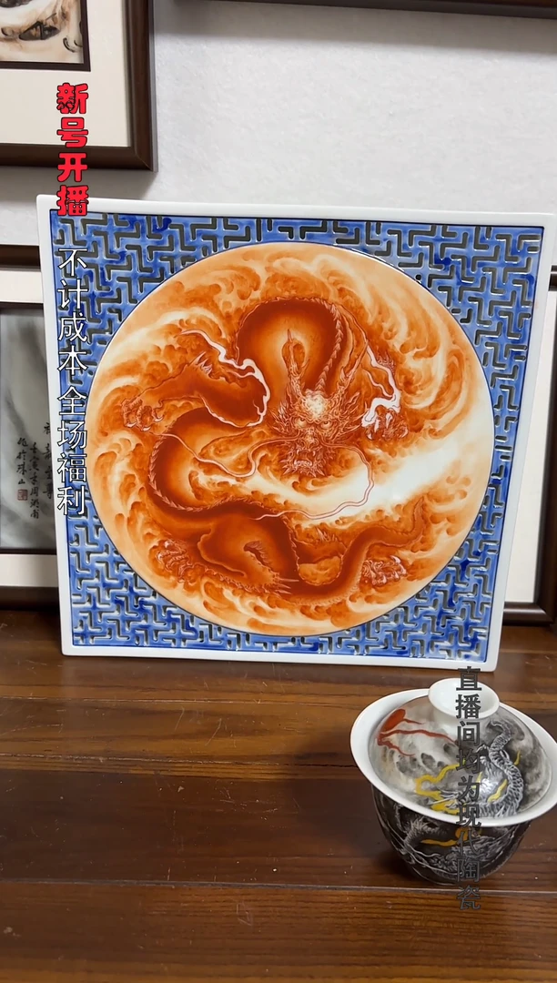 雄**列干炮台一个
