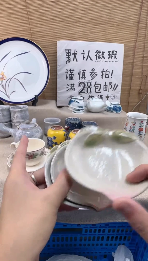瓷片祺**姐陶瓷陶瓷842