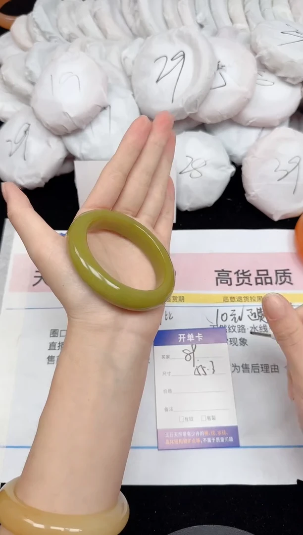 未镶嵌手镯石英质玉89/55.3