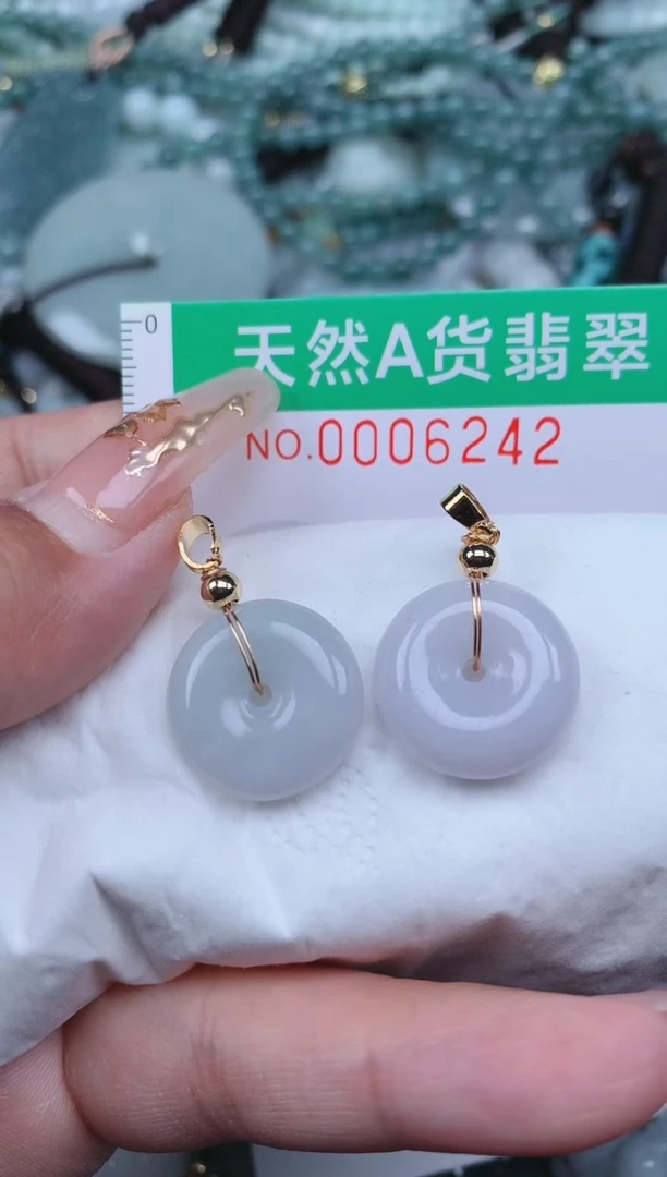 【闪购商品】翡翠颈饰未镶嵌.0006242