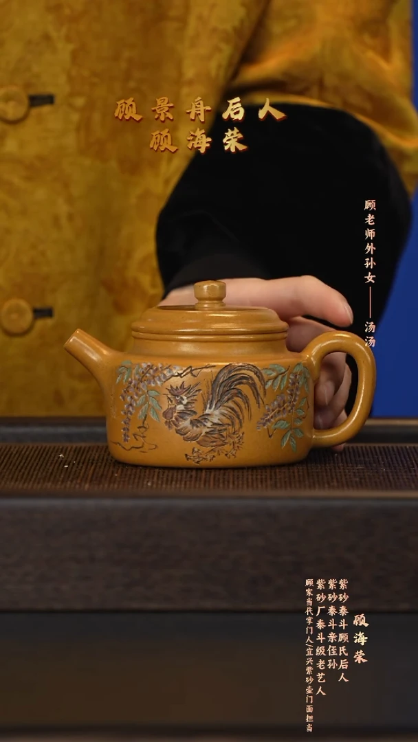 茶壶紫砂宜兴紫砂壶ghr0117