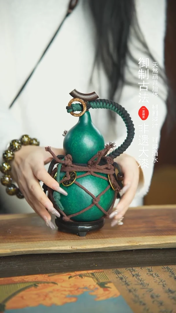 【闪购商品】210号新年福利非遗漆器酒葫芦