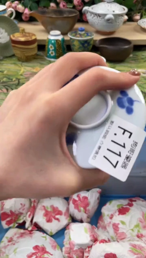 瓷片仰***?117闪购库存默认一件默认微瑕慎拍