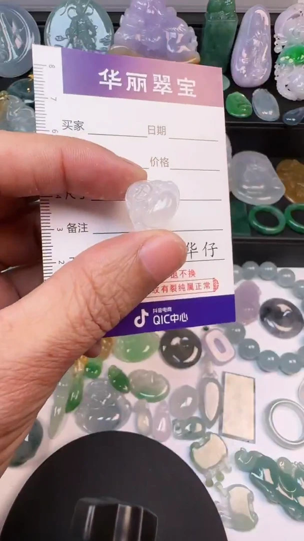 未镶嵌挂件翡翠05