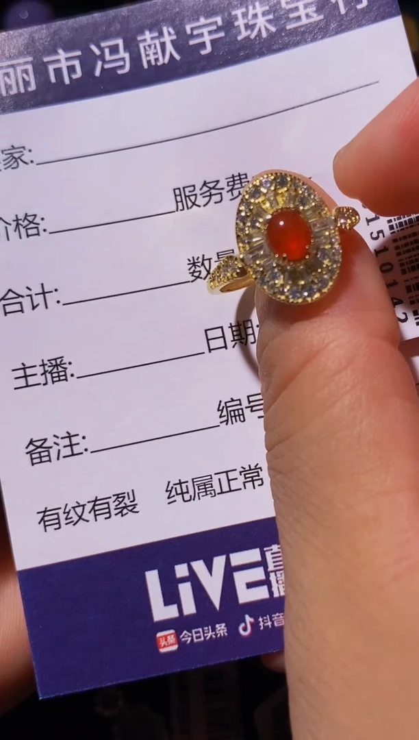 翡翠戒指银S925镶嵌晓****n..................