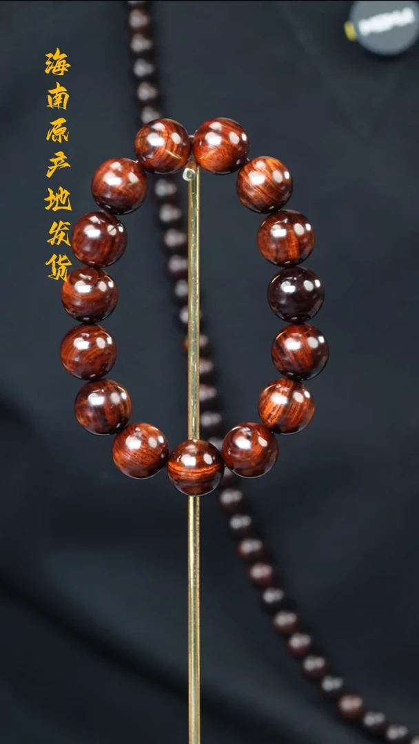 【闪购商品】黄花梨/降香黄檀手串/手链1.5开门海多样性发一