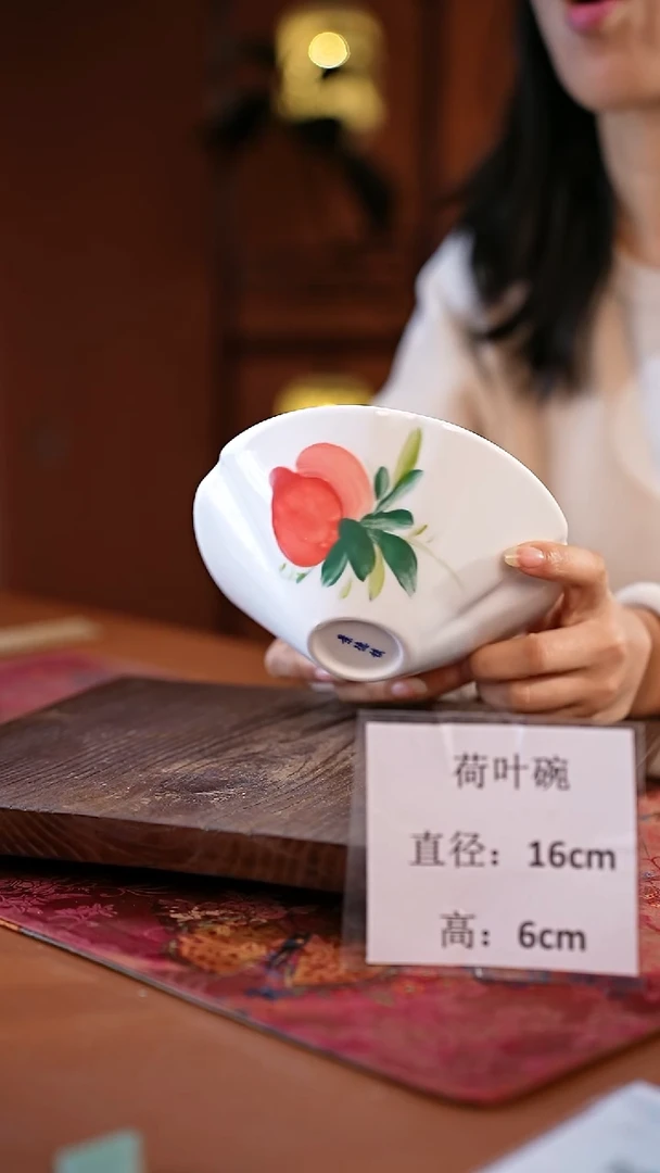 白瓷景德镇高温釉中彩荷叶碗直径16高6