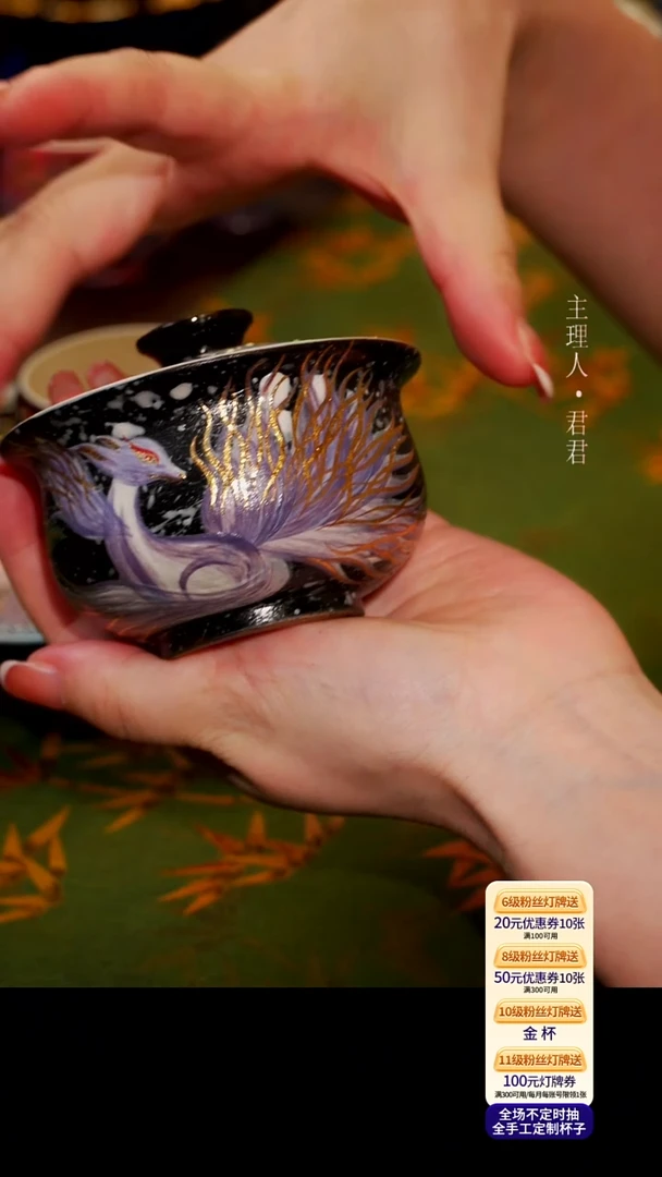 茶壶紫砂【宜景窑系列】盖碗