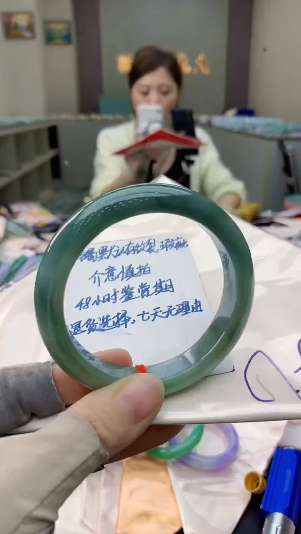 未镶嵌手镯翡翠0769105792