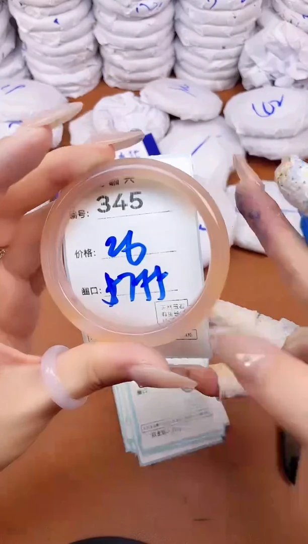 【闪购商品】玛瑙/玉髓手镯未镶嵌345