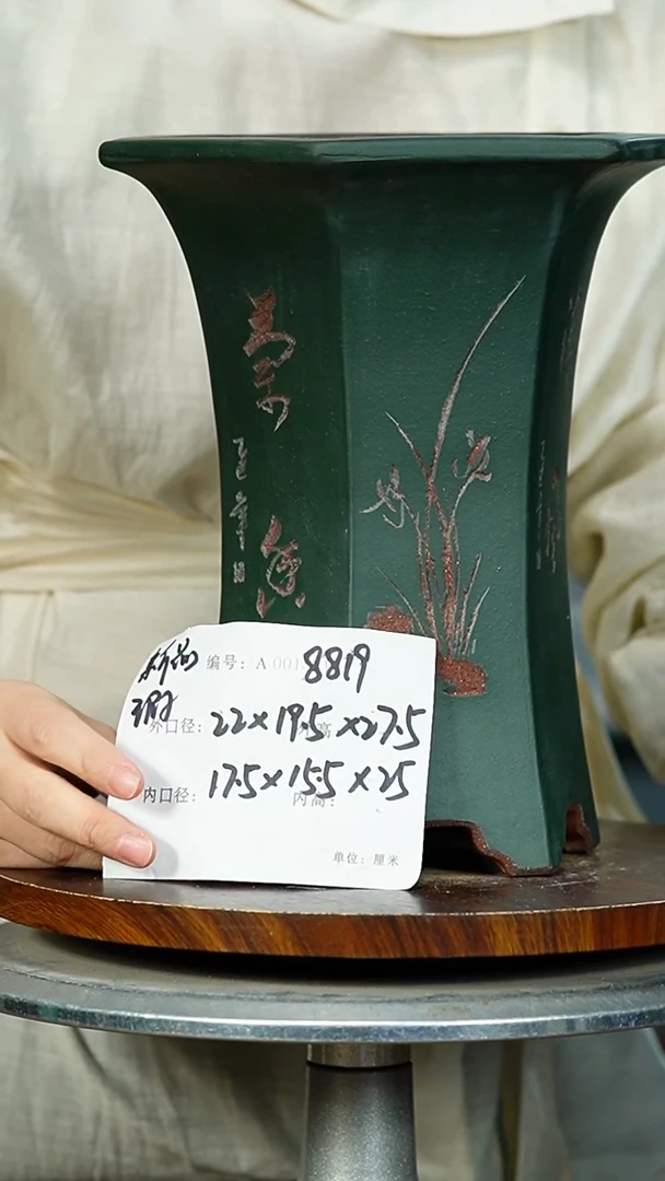 紫砂花盆8819 瑕 紫砂花盆紫砂