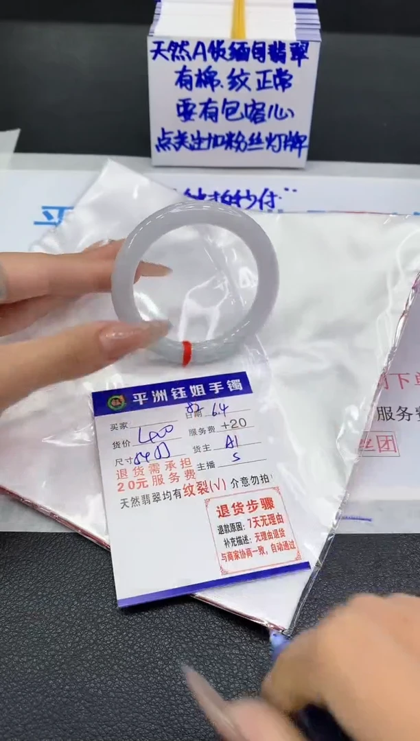 翡翠手镯未镶嵌11111111111