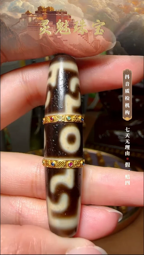 玛瑙/玉髓（覆膜）颈饰18K金镶嵌吊坠