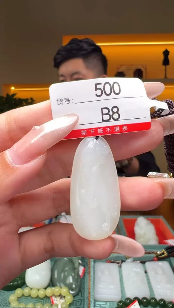 颈饰未镶嵌和田玉1