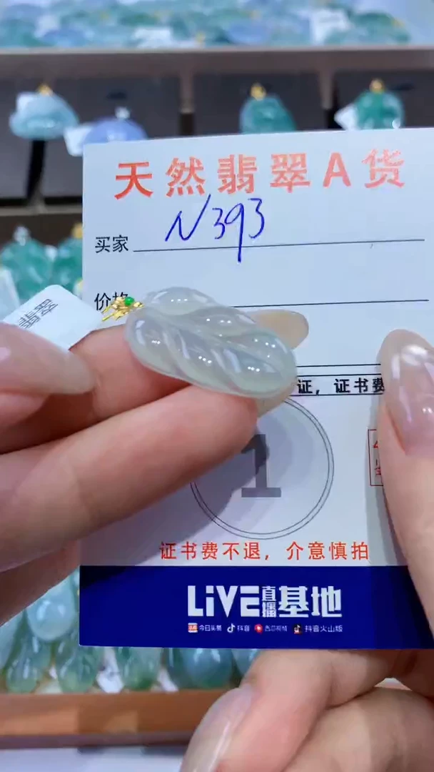 颈饰18K金镶嵌翡翠天然翡翠A货挂件