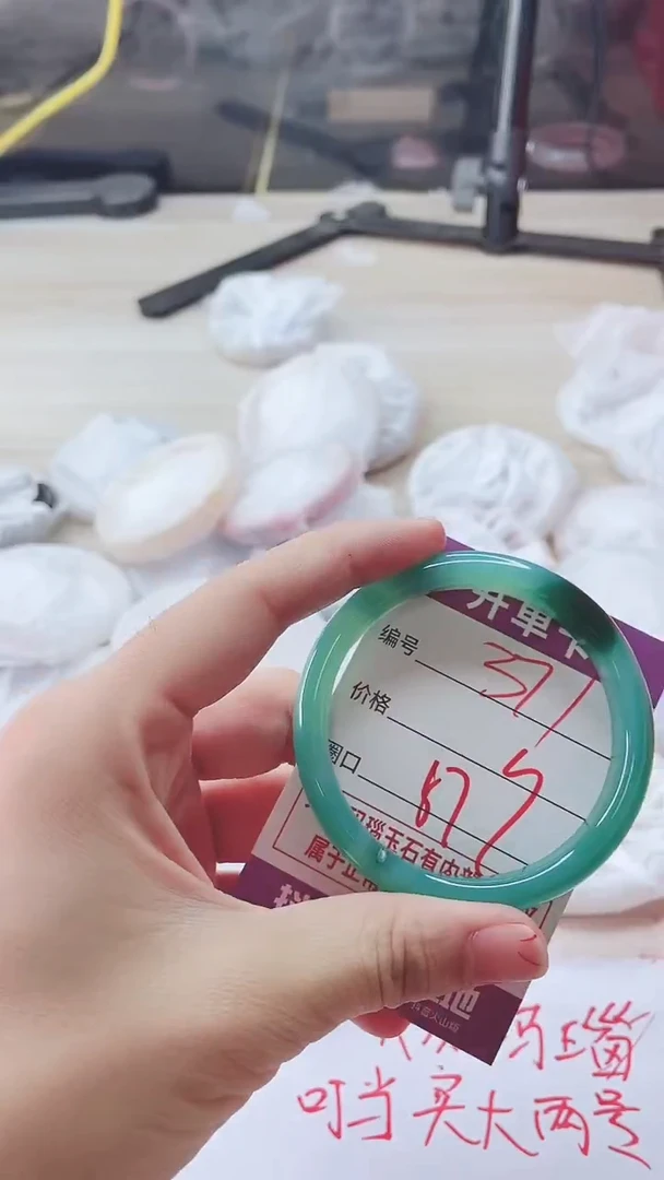 手镯玛瑙/玉髓未镶嵌371