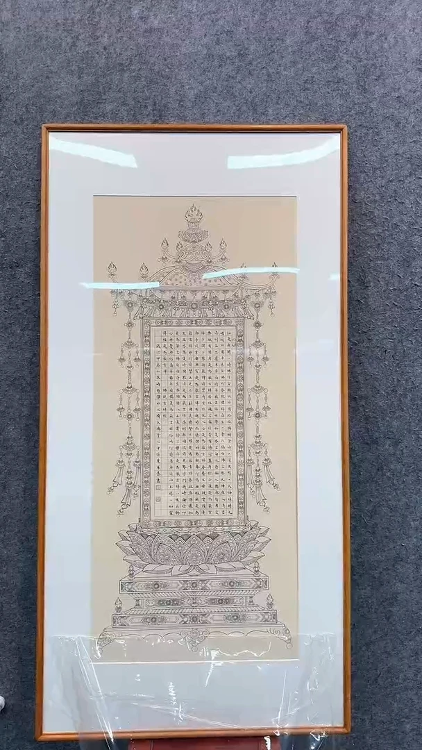 【闪购商品】书法pmw不二轩旗舰店书法SHJ10